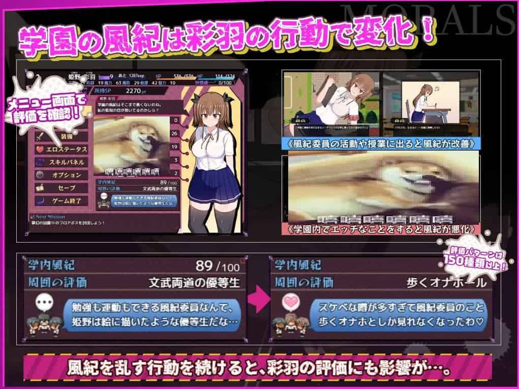 图片[3]-【RPG/PC】风纪委员会梦见女魅魔吗？ 精翻汉化版 - 清枫ACG | QFACG.COM-清枫ACG | QFACG.COM