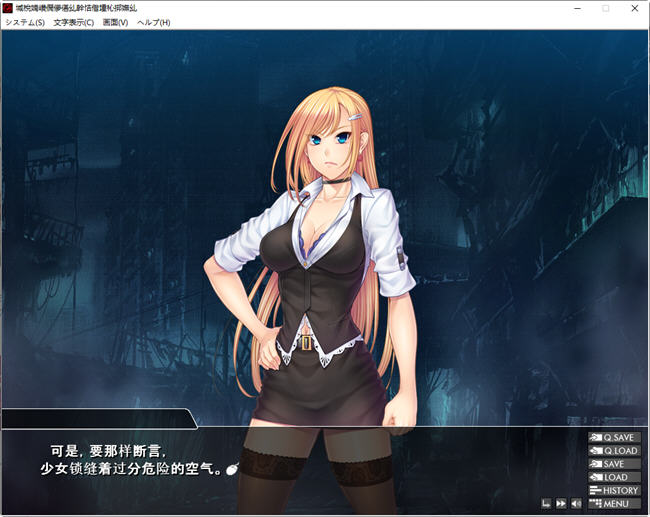 图片[1]-【PC/安卓模拟/ADV】 阴阳骑士柳生鸢·蛇神の狂魔饲育 云翻汉化版 - 清枫ACG | QFACG.COM-清枫ACG | QFACG.COM