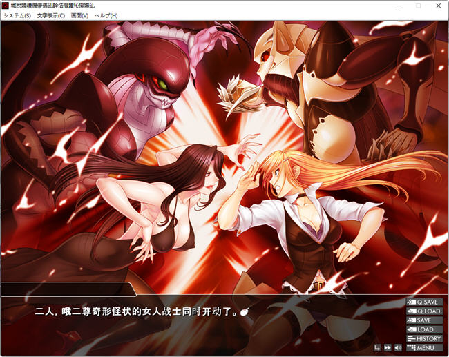 图片[4]-【PC/安卓模拟/ADV】 阴阳骑士柳生鸢·蛇神の狂魔饲育 云翻汉化版 - 清枫ACG | QFACG.COM-清枫ACG | QFACG.COM