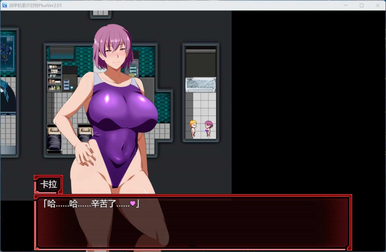 图片[4]-【安卓模拟/PC/RPG】 战甲机索尔冈特Plus V2.00 官方中文步兵版+存档 - 清枫ACG | QFACG.COM-清枫ACG | QFACG.COM