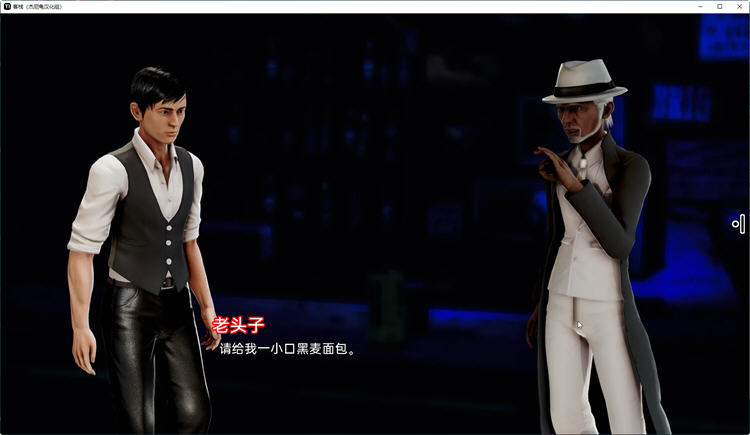 图片[1]-【PC/安卓/SLG】 客栈(The Inn) ch.2 Ver1.01.05 汉化版 - 清枫ACG | QFACG.COM-清枫ACG | QFACG.COM