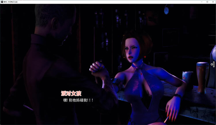 图片[2]-【PC/安卓/SLG】 客栈(The Inn) ch.2 Ver1.01.05 汉化版 - 清枫ACG | QFACG.COM-清枫ACG | QFACG.COM