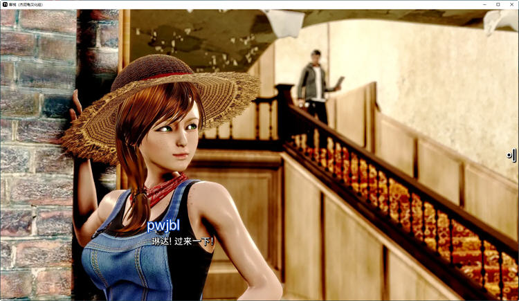 图片[4]-【PC/安卓/SLG】 客栈(The Inn) ch.2 Ver1.01.05 汉化版 - 清枫ACG | QFACG.COM-清枫ACG | QFACG.COM