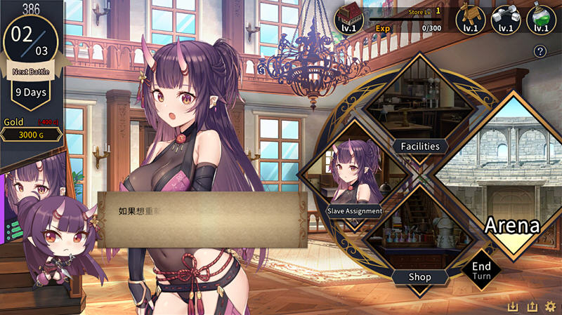 图片[2]-【PC/安卓/SLG】赫雷斯的角斗场2(Jerez’s Arena) Ver1.2.01 官方中文版 - 清枫ACG | QFACG.COM-清枫ACG | QFACG.COM