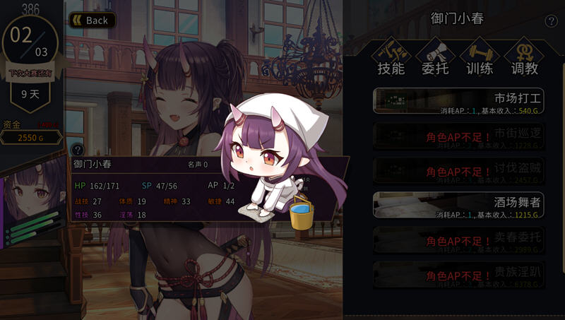 图片[3]-【PC/安卓/SLG】赫雷斯的角斗场2(Jerez’s Arena) Ver1.2.01 官方中文版 - 清枫ACG | QFACG.COM-清枫ACG | QFACG.COM