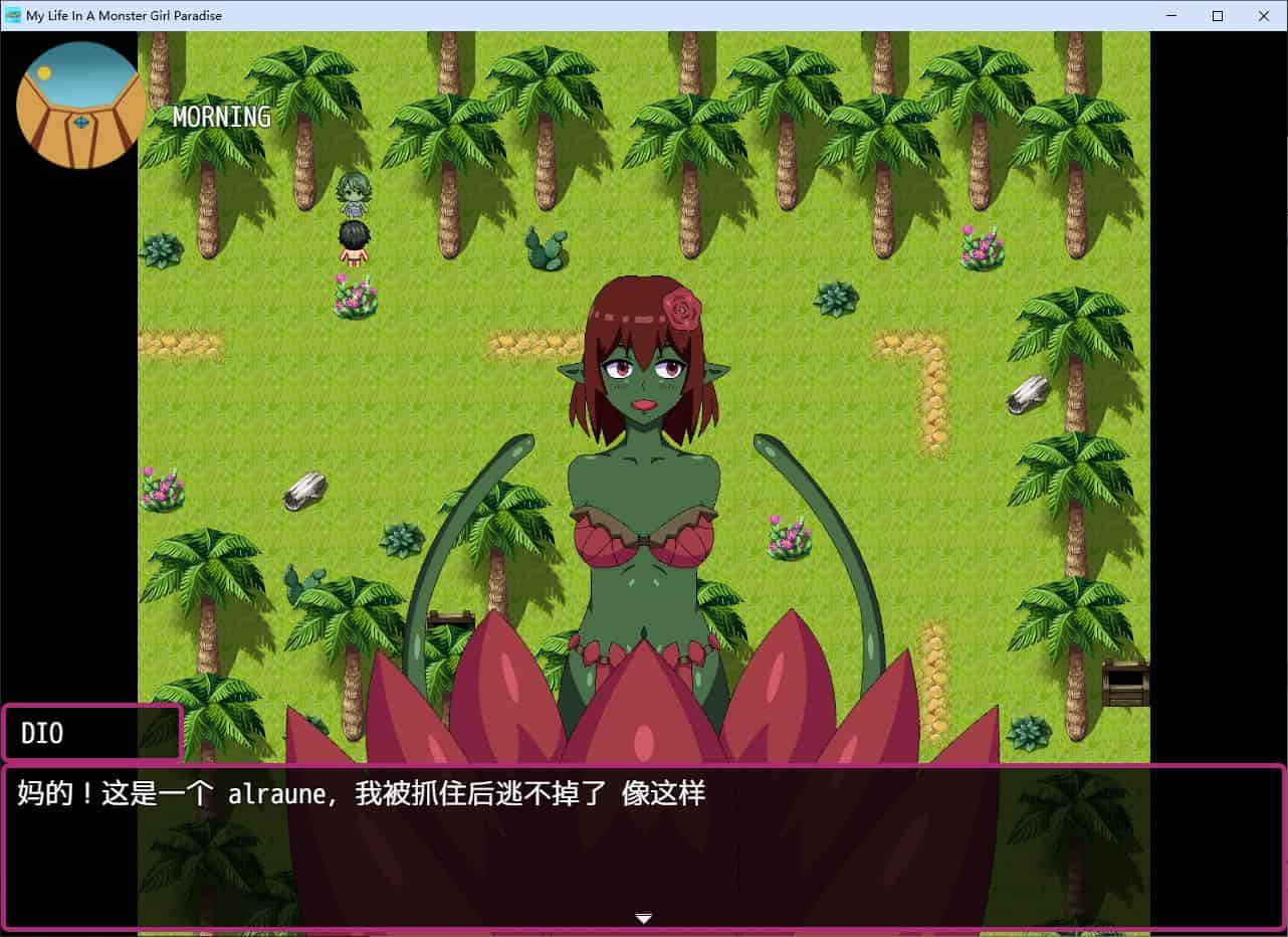 图片[2]-【RPG/安卓/PC】我的魔物娘天堂生活 v3 步兵中文版 - 清枫ACG | QFACG.COM-清枫ACG | QFACG.COM