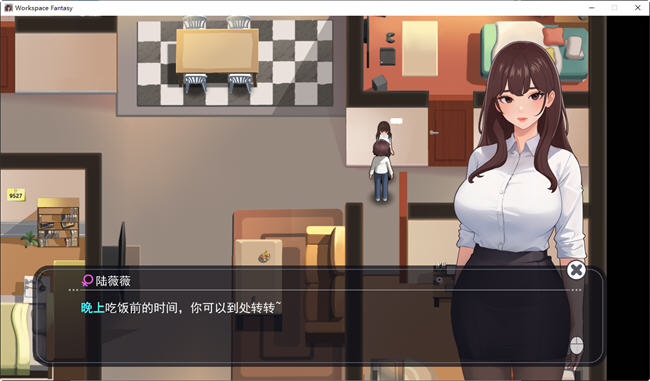 图片[3]-【PC/安卓模拟/RPG】 职场幻想:小镇幸福生活的故事 Ver1.3 中文版 - 清枫ACG | QFACG.COM-清枫ACG | QFACG.COM