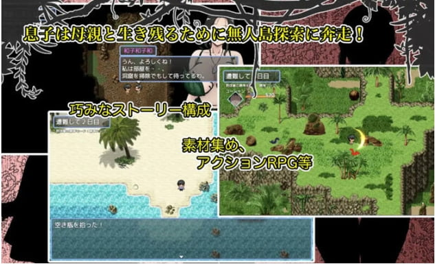 图片[1]-【PC/安卓/RPG】 在无人岛7天尽情狂欢 Ver1.0 内置汉化版RPG游戏 - 清枫ACG | QFACG.COM-清枫ACG | QFACG.COM