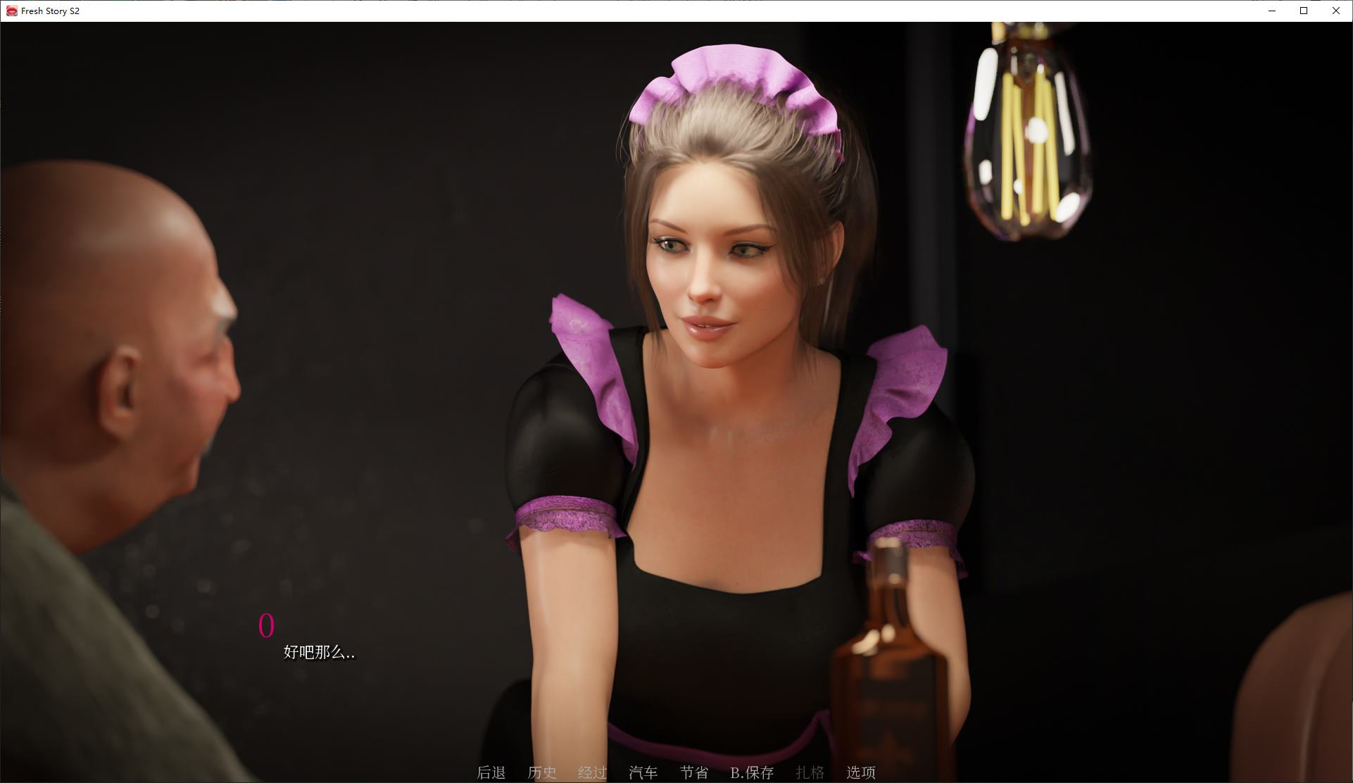 图片[2]-【步兵SLG/安卓/PC】Fresh Story2 新鲜故事2 v1.09 官中步兵版 - 清枫ACG | QFACG.COM-清枫ACG | QFACG.COM