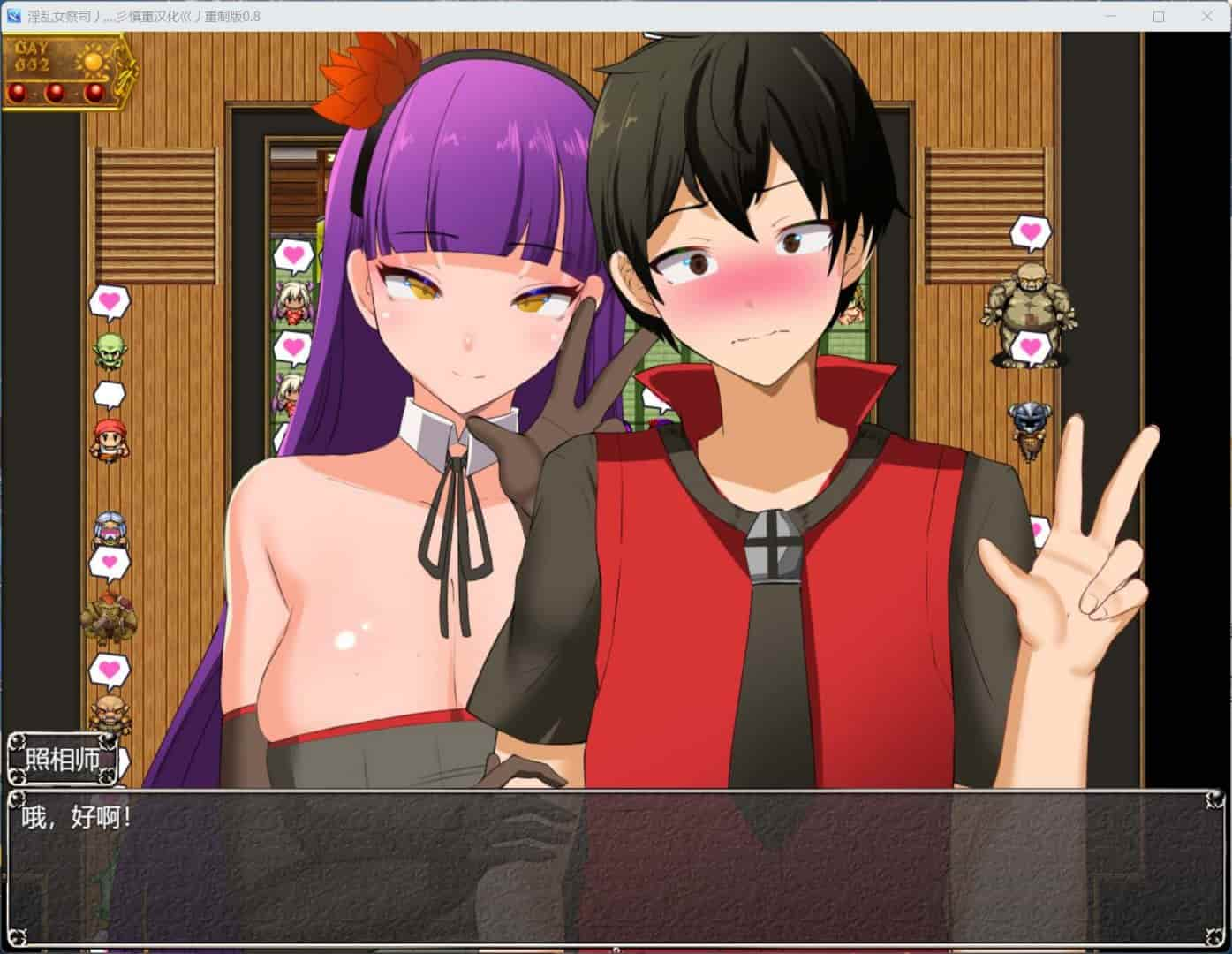 图片[3]-【安卓模拟/PC/NTR神作/RPG】NTR女祭司 Ver1.0 火力全开重置汉化版 带回想屋 - 清枫ACG | QFACG.COM-清枫ACG | QFACG.COM