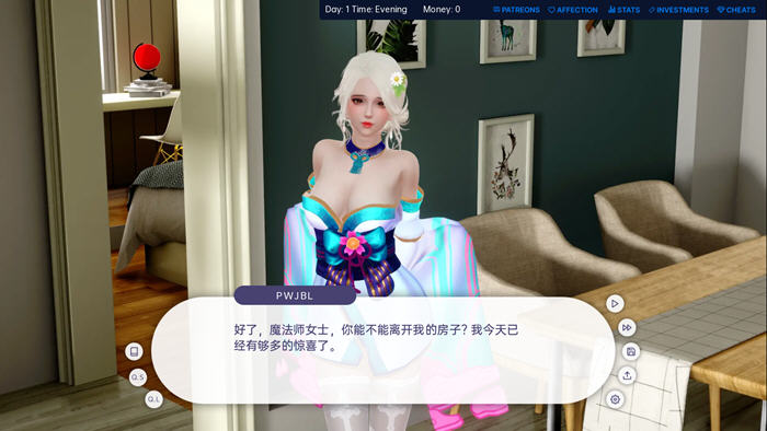 图片[4]-【安卓/PC/SLG】爱的冠军/爱情冠军(Love’s Champion) ver0.1.4.0 汉化版 - 清枫ACG | QFACG.COM-清枫ACG | QFACG.COM