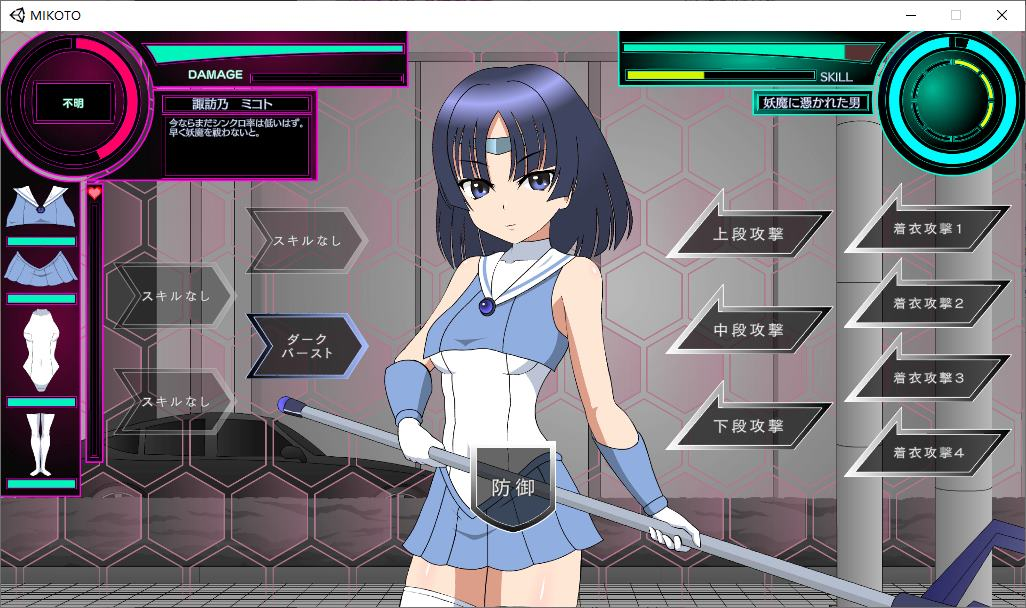 图片[2]-【SLG|PC】退魔少女ミコト 官中汉化中文正式版 - 维CACG | vcacg.com-维CACG | vcacg.com