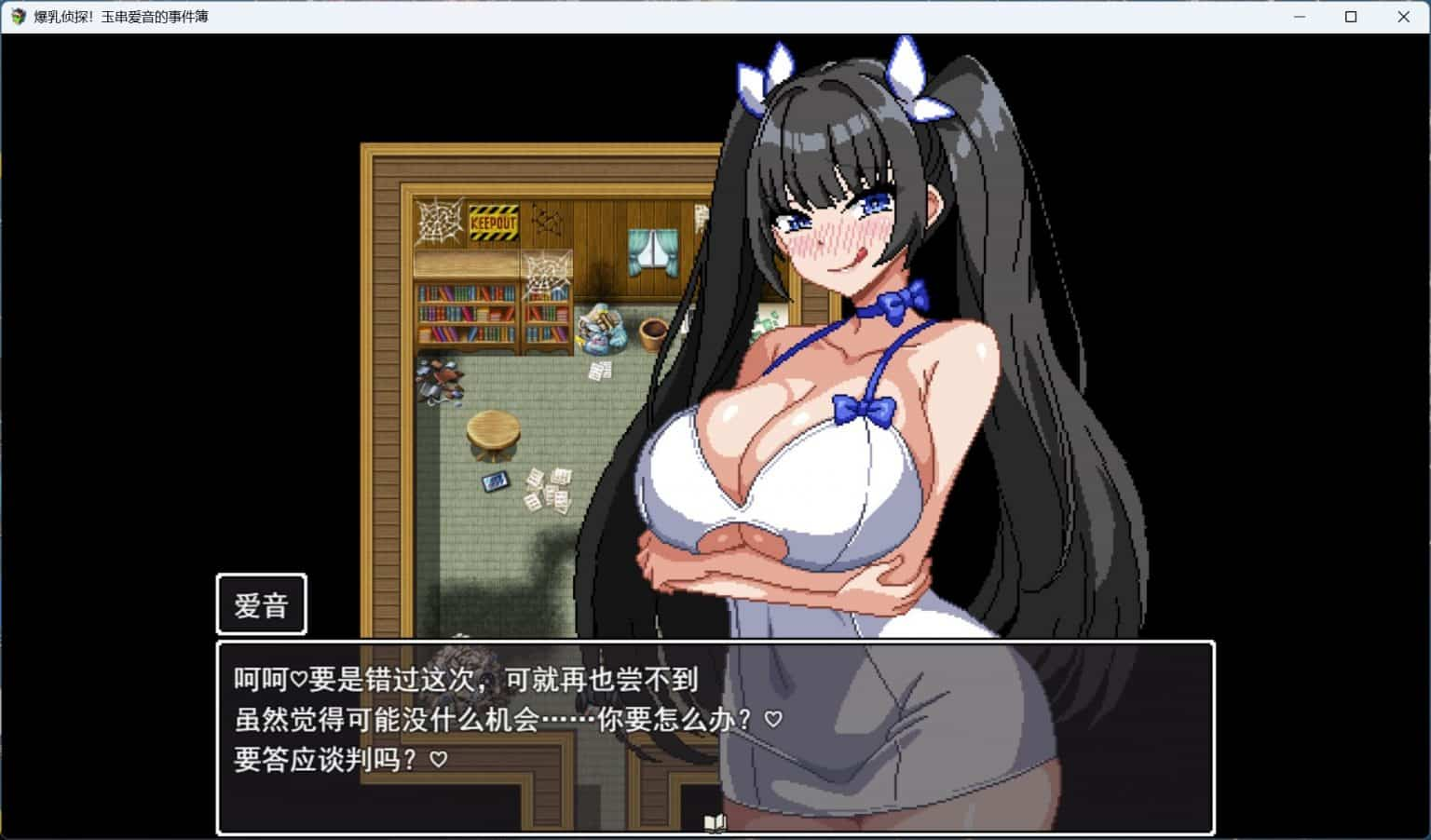 【RPG|PC|安卓模拟】爆汝侦探!玉串爱音的事件簿 全动态/CV汉化版-维CACG | vcacg.com