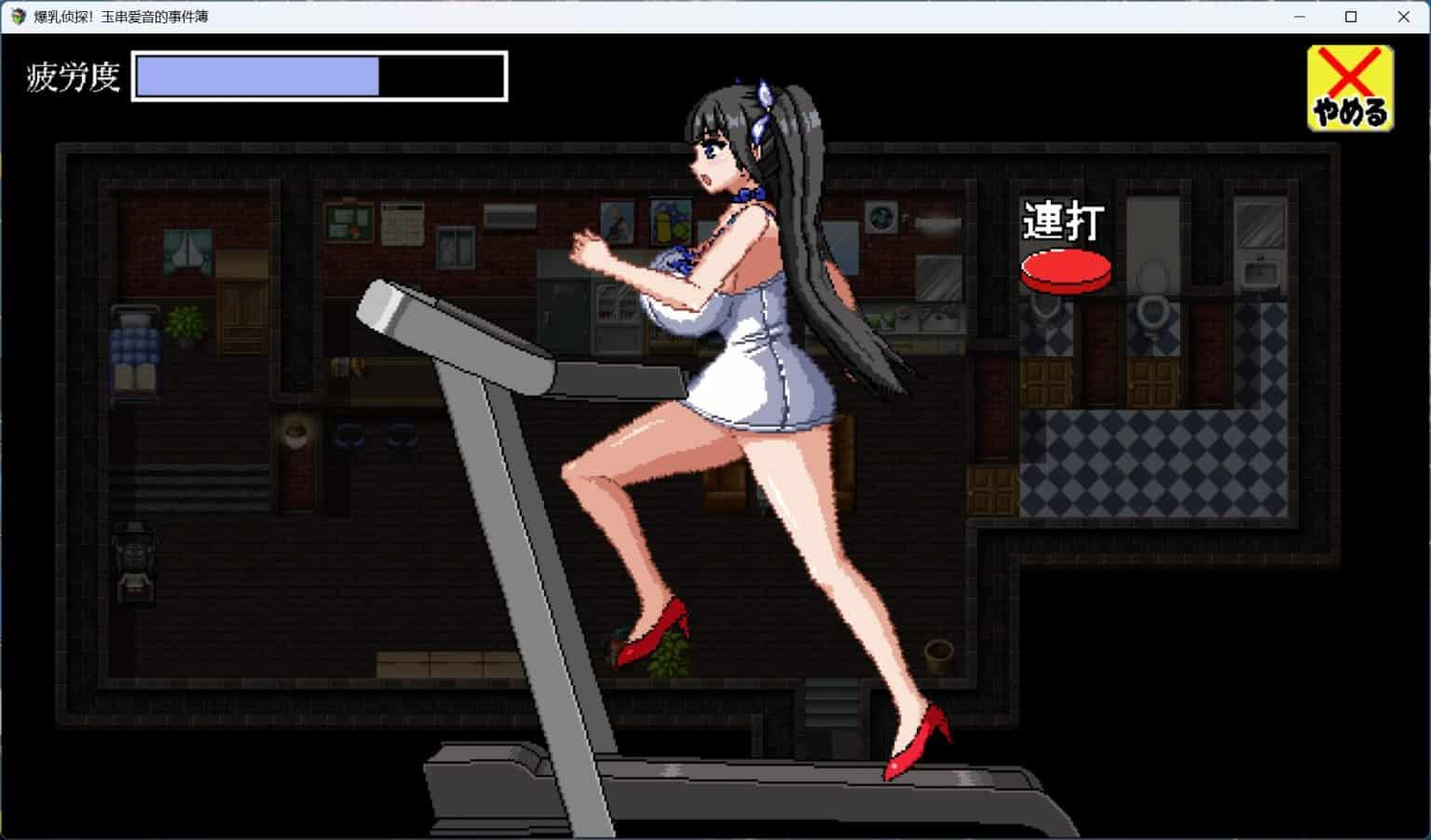 图片[1]-【RPG|PC|安卓模拟】爆汝侦探！玉串爱音的事件簿 全动态/CV汉化版 - 维CACG | vcacg.com-维CACG | vcacg.com