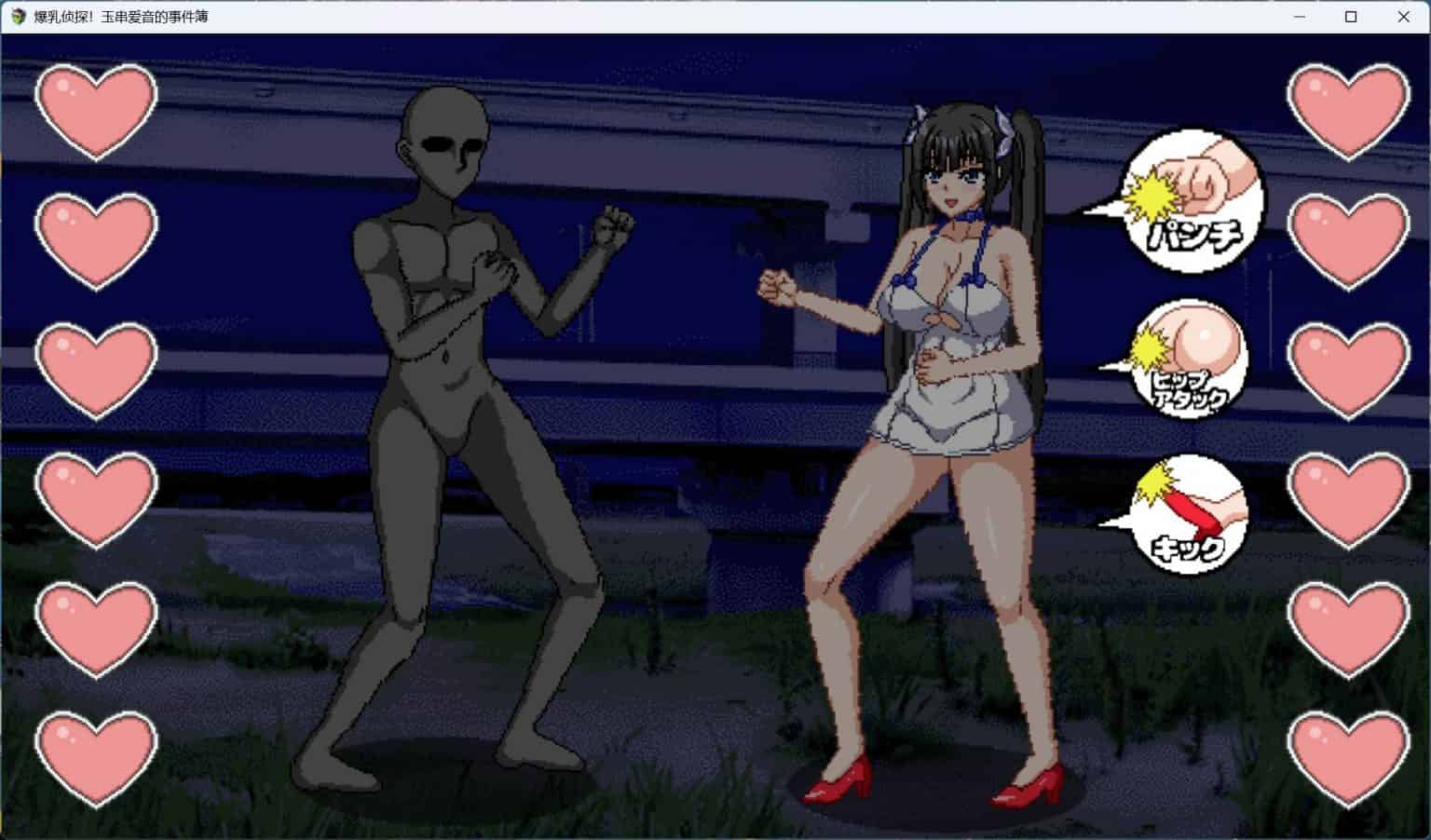 图片[2]-【RPG|PC|安卓模拟】爆汝侦探！玉串爱音的事件簿 全动态/CV汉化版 - 维CACG | vcacg.com-维CACG | vcacg.com