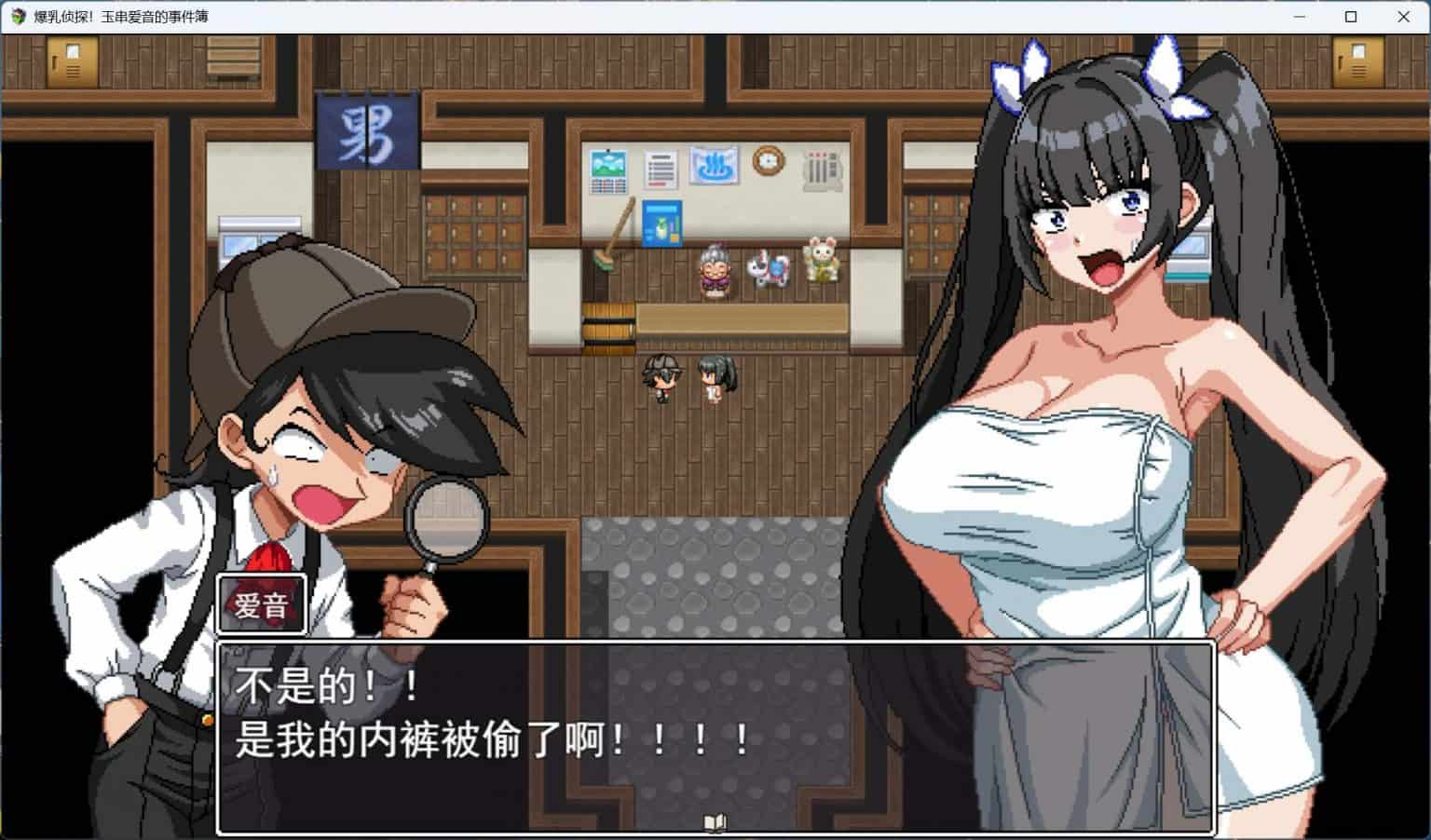 图片[5]-【RPG|PC|安卓模拟】爆汝侦探！玉串爱音的事件簿 全动态/CV汉化版 - 维CACG | vcacg.com-维CACG | vcacg.com