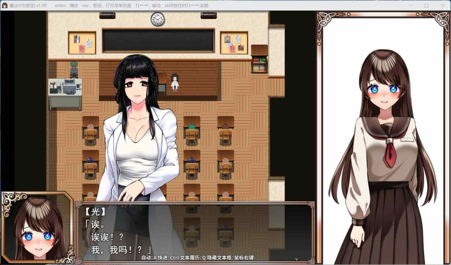 图片[1]-【RPG|PC|安卓模拟】魔法少女欧珀 官方中文步兵版 自带全回想解放 - 维CACG | vcacg.com-维CACG | vcacg.com