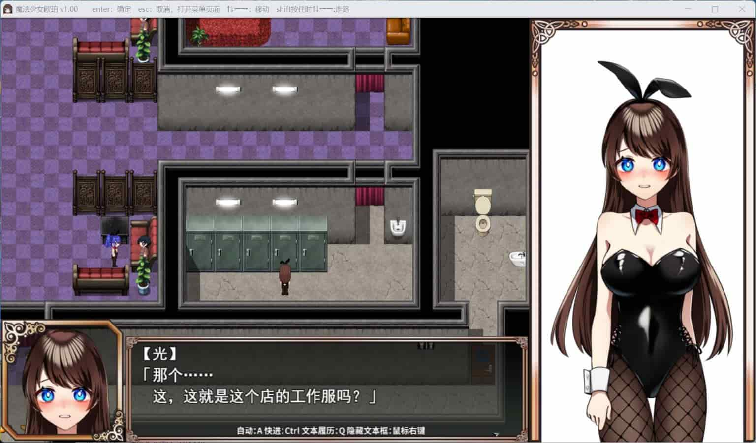图片[2]-【RPG|PC|安卓模拟】魔法少女欧珀 官方中文步兵版 自带全回想解放 - 维CACG | vcacg.com-维CACG | vcacg.com
