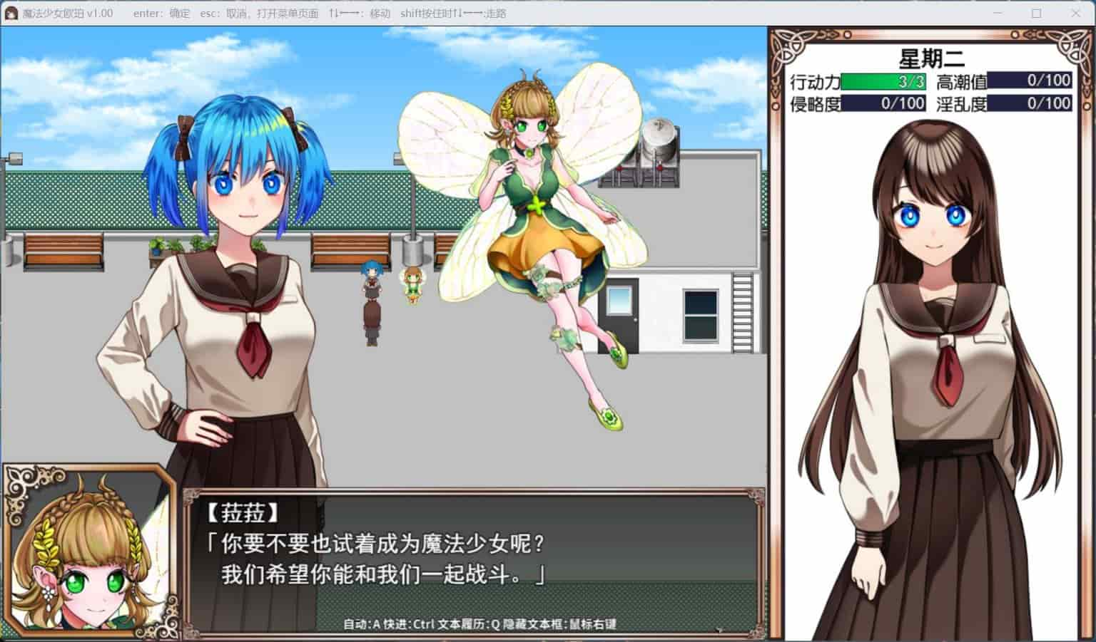 图片[3]-【RPG|PC|安卓模拟】魔法少女欧珀 官方中文步兵版 自带全回想解放 - 维CACG | vcacg.com-维CACG | vcacg.com