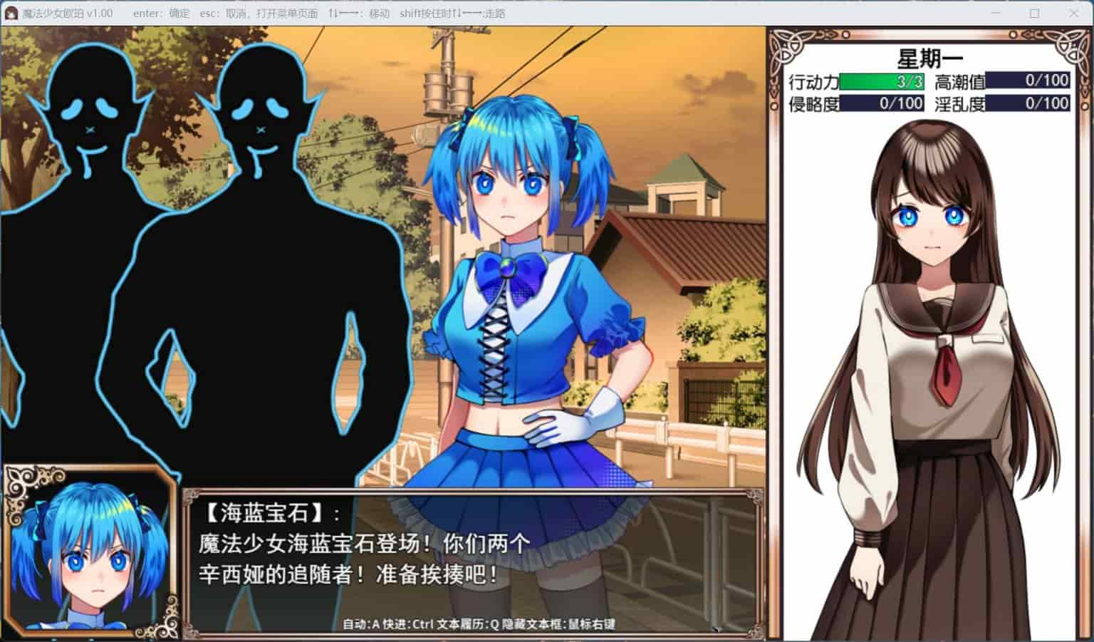 图片[4]-【RPG|PC|安卓模拟】魔法少女欧珀 官方中文步兵版 自带全回想解放 - 维CACG | vcacg.com-维CACG | vcacg.com