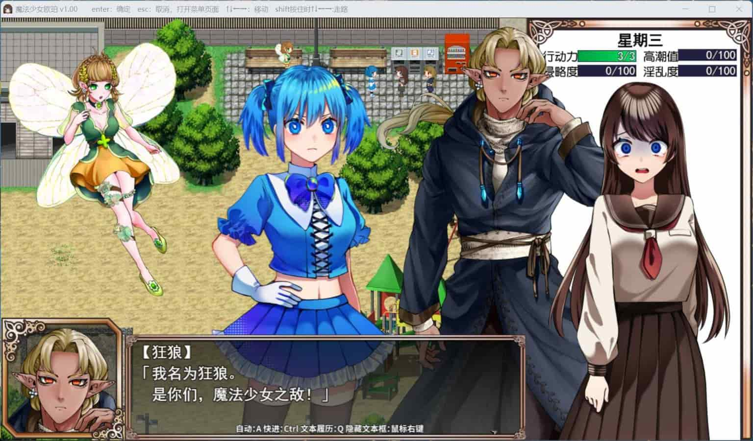图片[5]-【RPG|PC|安卓模拟】魔法少女欧珀 官方中文步兵版 自带全回想解放 - 维CACG | vcacg.com-维CACG | vcacg.com