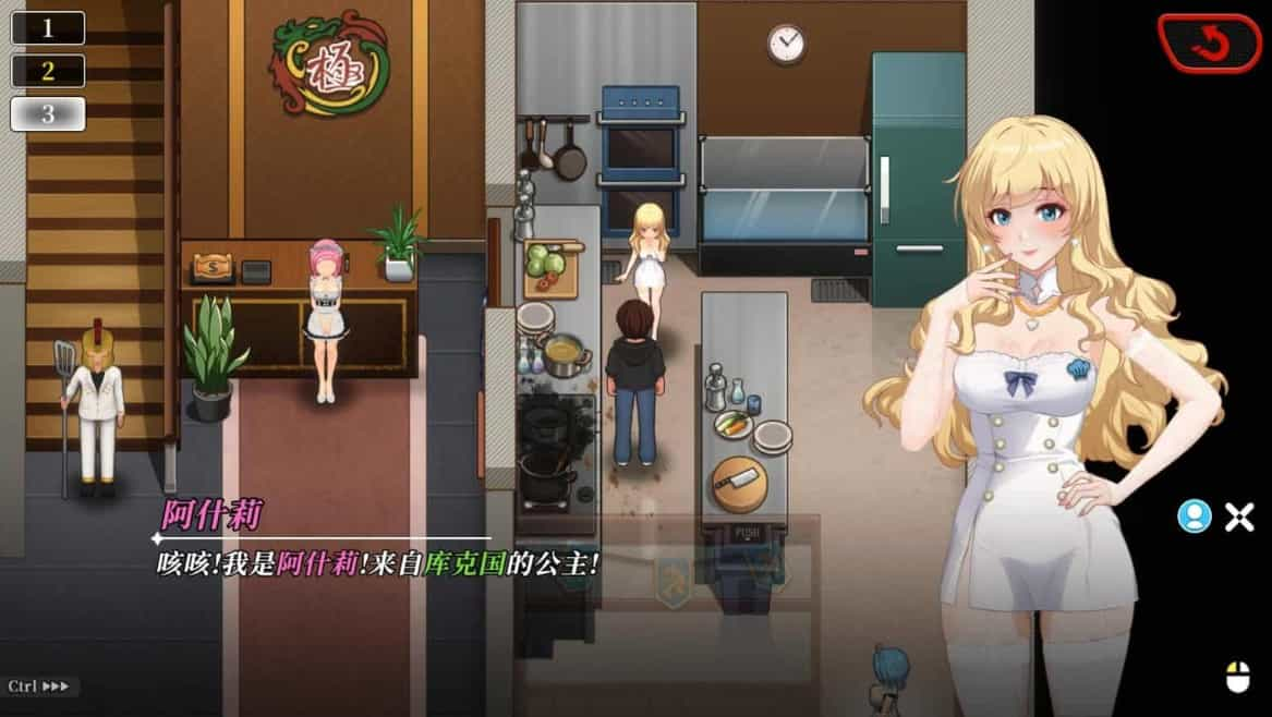 图片[2]-[SLG|PC|安卓模拟】 幸福岛幻想 V1.0.1 官方中文正式版 带存档 - 维CACG | vcacg.com-维CACG | vcacg.com