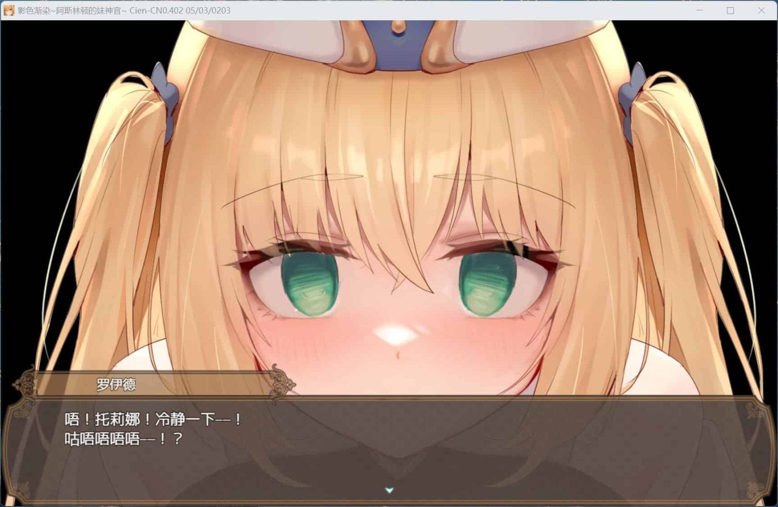 图片[2]-【安卓模拟|RPG|PC】影色渐染 阿斯林顿的妹神官 V0.5 官中版 - 维CACG | vcacg.com-维CACG | vcacg.com