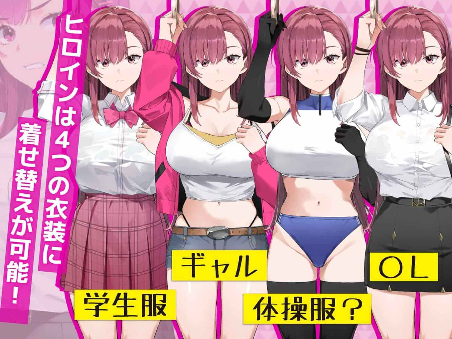 【SLG|PC|亲测精品】 诱饵痴汉搜查官梨奈 V1.0.4 精品互动 官方正式中文版-维CACG | vcacg.com