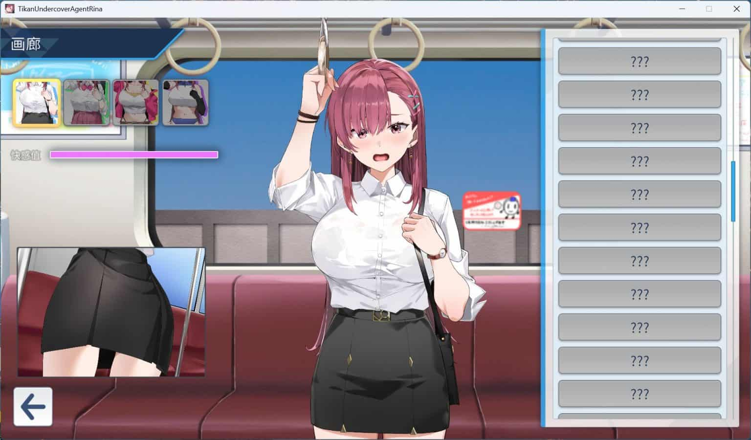 图片[2]-【SLG|PC|亲测精品】 诱饵痴汉搜查官梨奈 V1.0.4 精品互动 官方正式中文版 - 维CACG | vcacg.com-维CACG | vcacg.com