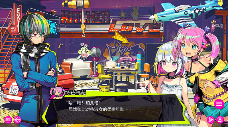 图片[2]-【PC/SLG】多娜多娜：一起干坏事吧 Ver1.11 官方中文版 带存档 - 清枫ACG | QFACG.COM-清枫ACG | QFACG.COM