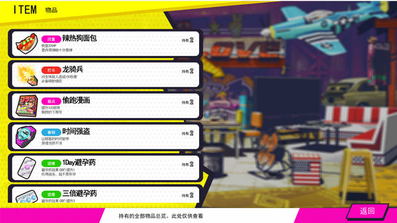 图片[5]-【PC/SLG】多娜多娜：一起干坏事吧 Ver1.11 官方中文版 带存档 - 清枫ACG | QFACG.COM-清枫ACG | QFACG.COM