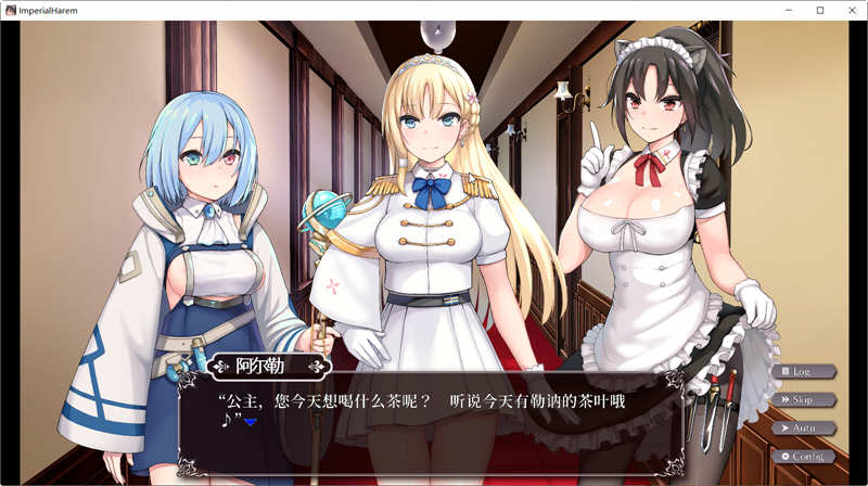 图片[2]-【PC/安卓/SLG】帝国后宫(ImperialHarem) Ver1.31 官方中文版特别补丁+全回想+步兵+养成类SLG游戏&补+4.0G - 清枫ACG | QFACG.COM-清枫ACG | QFACG.COM